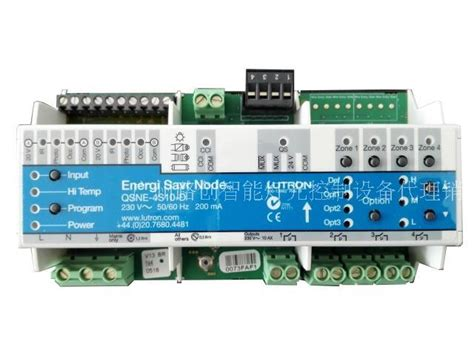 Module Rail DIN, Commutateur de charge 10A
